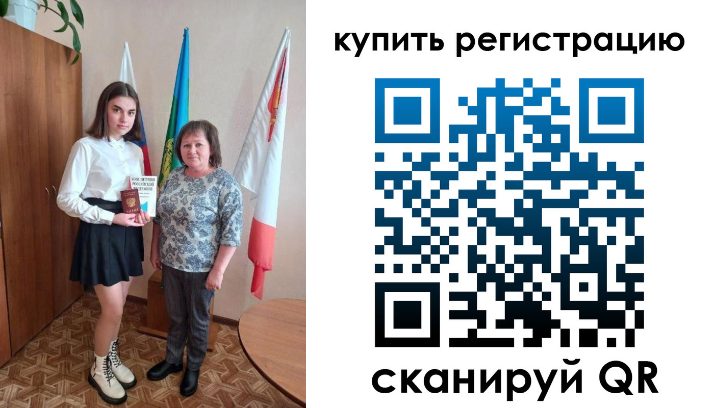 временная регистрация госуслуги в Рузаевке